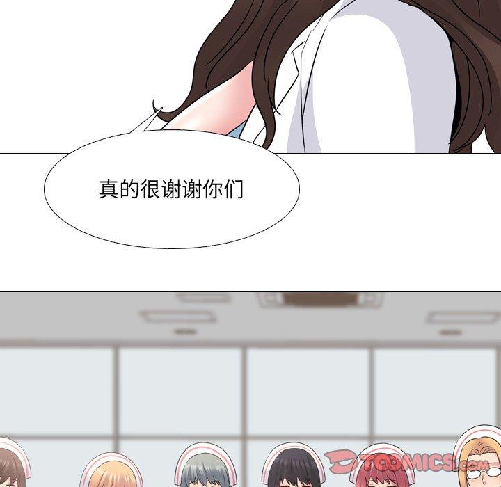 泌尿科俏护士漫画 免费阅读 第42话 33.jpg