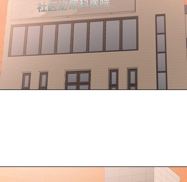 泌尿科俏护士漫画 免费阅读 第42话 36.jpg