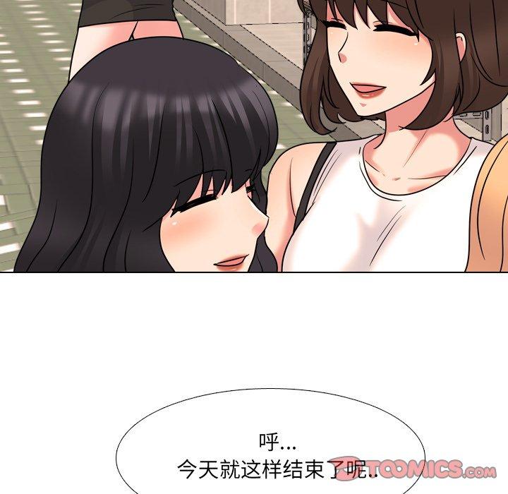 泌尿科俏护士漫画 免费阅读 第42话 39.jpg