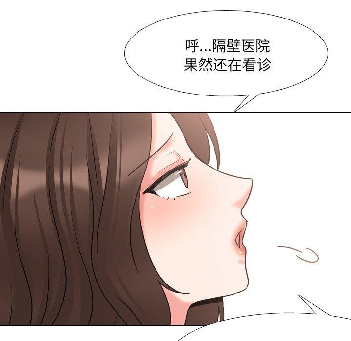 泌尿科俏护士漫画 免费阅读 第42话 43.jpg