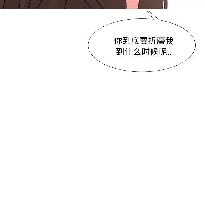 泌尿科俏护士漫画 免费阅读 第42话 48.jpg