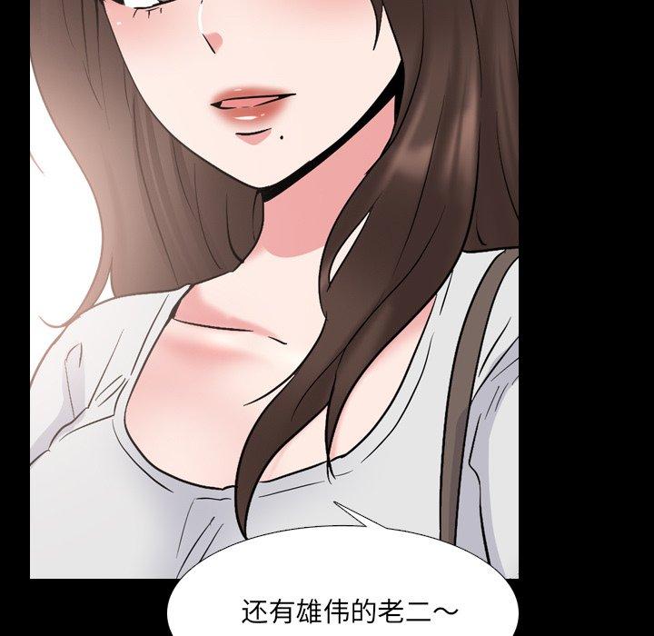 泌尿科俏护士漫画 免费阅读 第42话 55.jpg