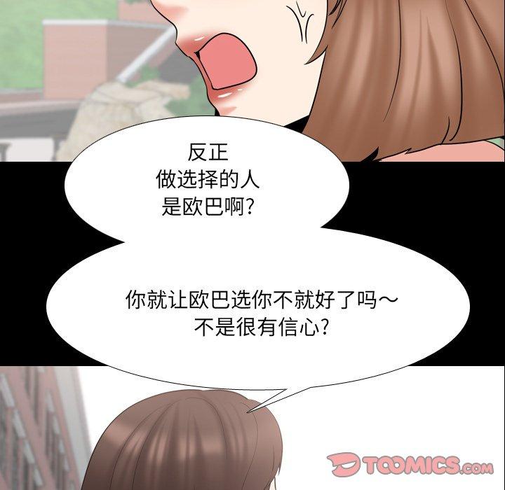 泌尿科俏护士漫画 免费阅读 第42话 57.jpg