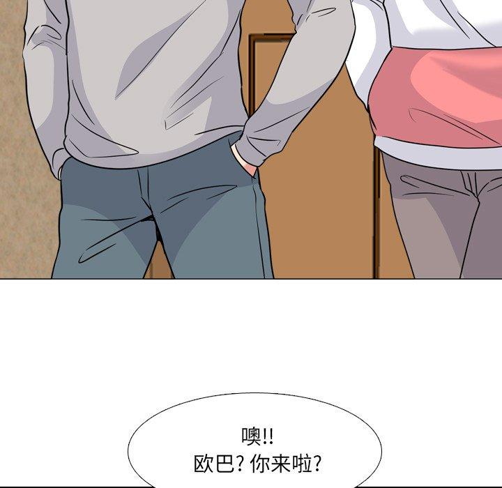 泌尿科俏护士漫画 免费阅读 第42话 71.jpg