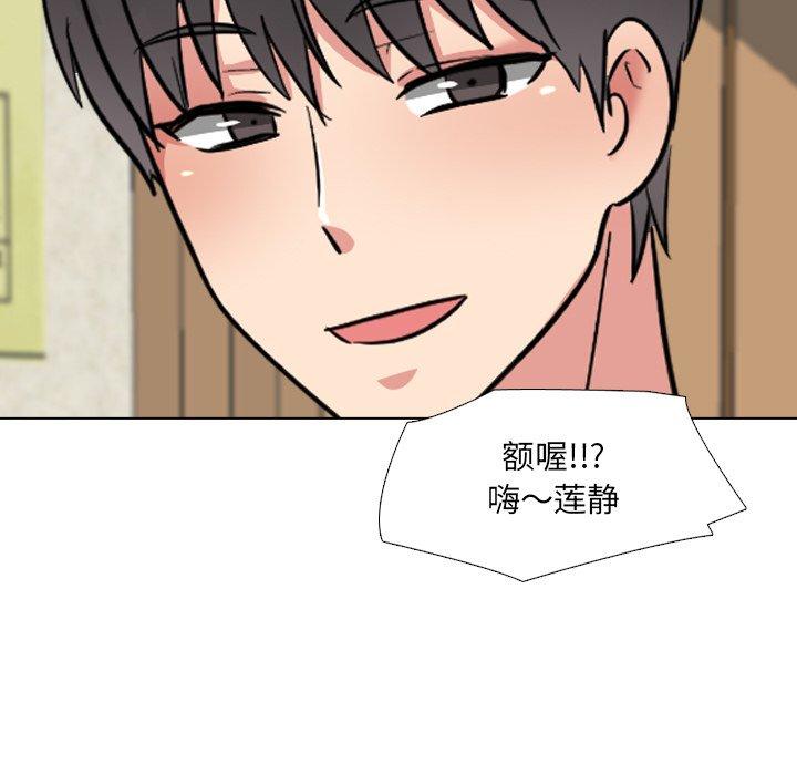 泌尿科俏护士漫画 免费阅读 第42话 73.jpg