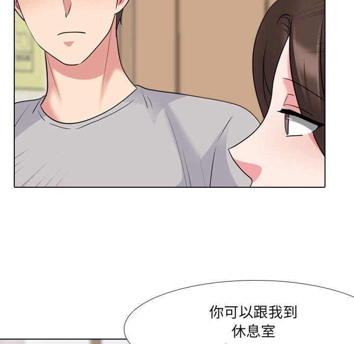 泌尿科俏护士漫画 免费阅读 第42话 76.jpg