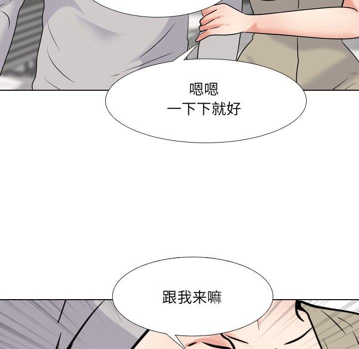 泌尿科俏护士漫画 免费阅读 第42话 78.jpg