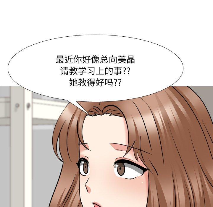 泌尿科俏护士漫画 免费阅读 第42话 89.jpg