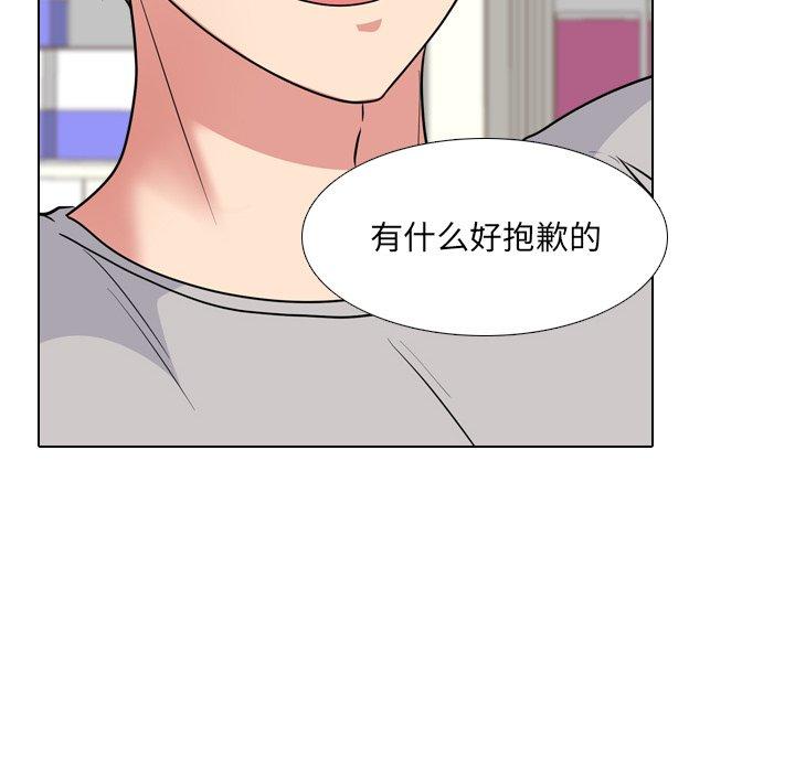 泌尿科俏护士漫画 免费阅读 第42话 92.jpg