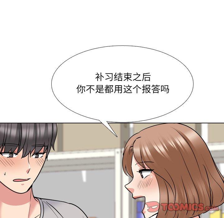 泌尿科俏护士漫画 免费阅读 第42话 93.jpg