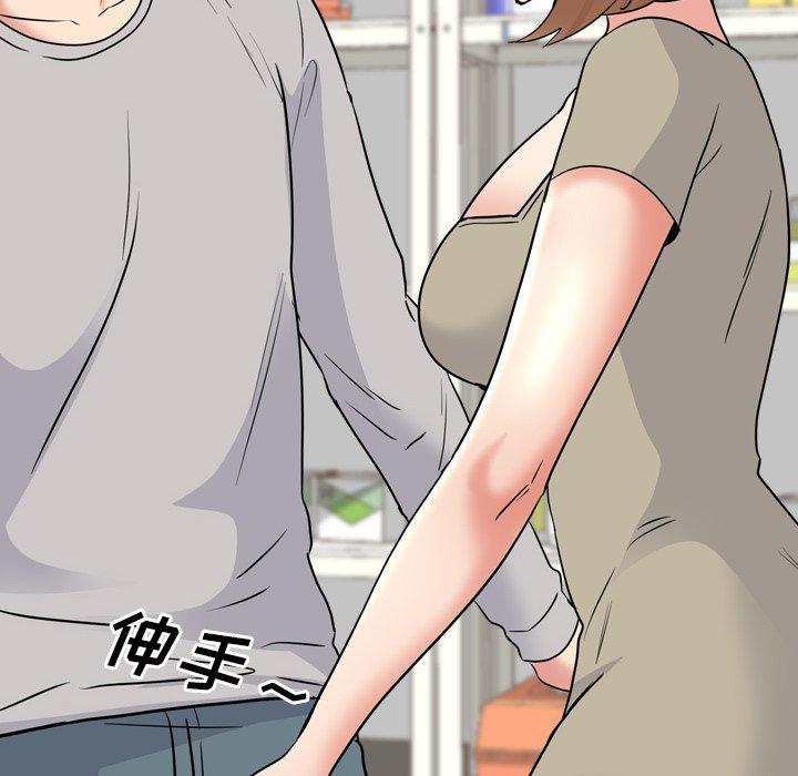 泌尿科俏护士漫画 免费阅读 第42话 94.jpg