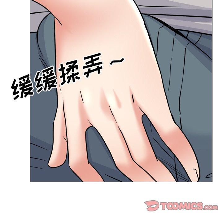 泌尿科俏护士漫画 免费阅读 第42话 99.jpg