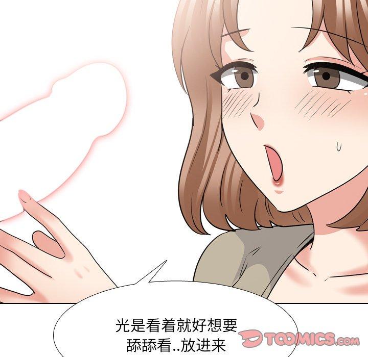 泌尿科俏护士漫画 免费阅读 第42话 105.jpg