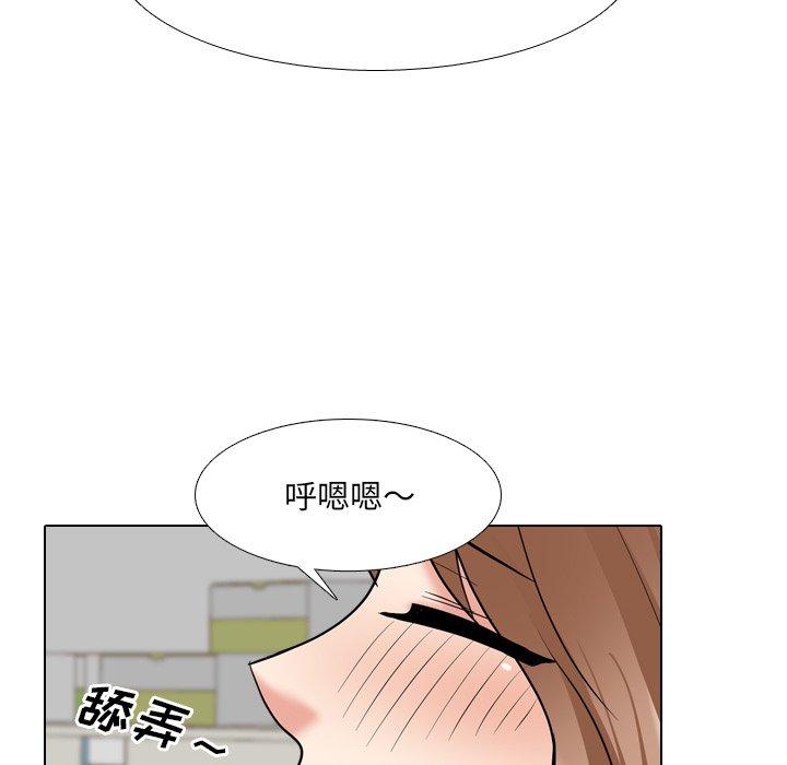 泌尿科俏护士漫画 免费阅读 第42话 106.jpg