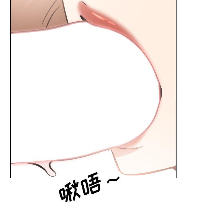 泌尿科俏护士漫画 免费阅读 第42话 112.jpg