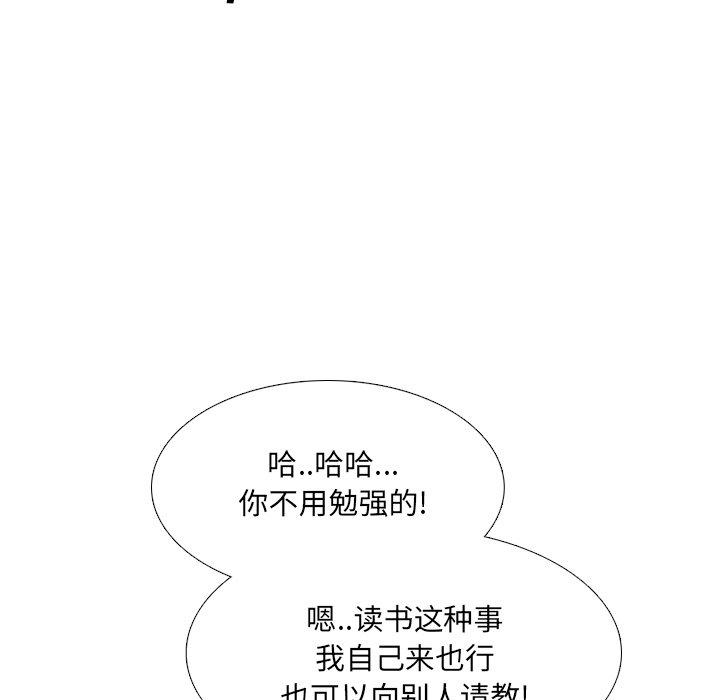 泌尿科俏护士漫画 免费阅读 第42话 113.jpg