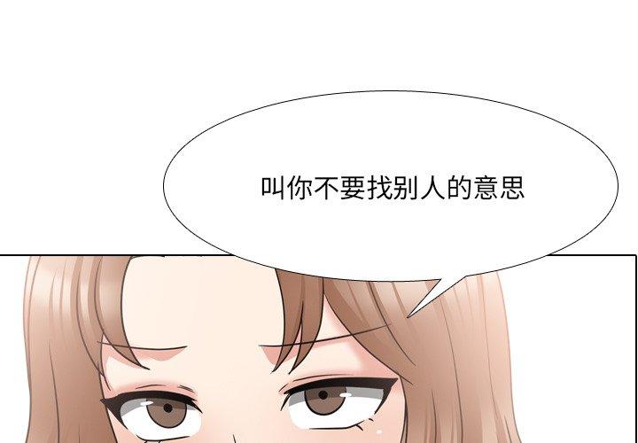 泌尿科俏护士漫画 免费阅读 第43话 1.jpg