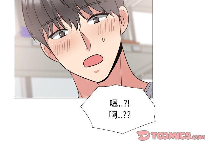 泌尿科俏护士漫画 免费阅读 第43话 3.jpg