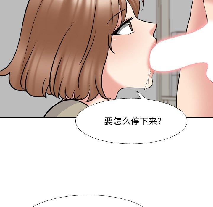 泌尿科俏护士漫画 免费阅读 第43话 15.jpg