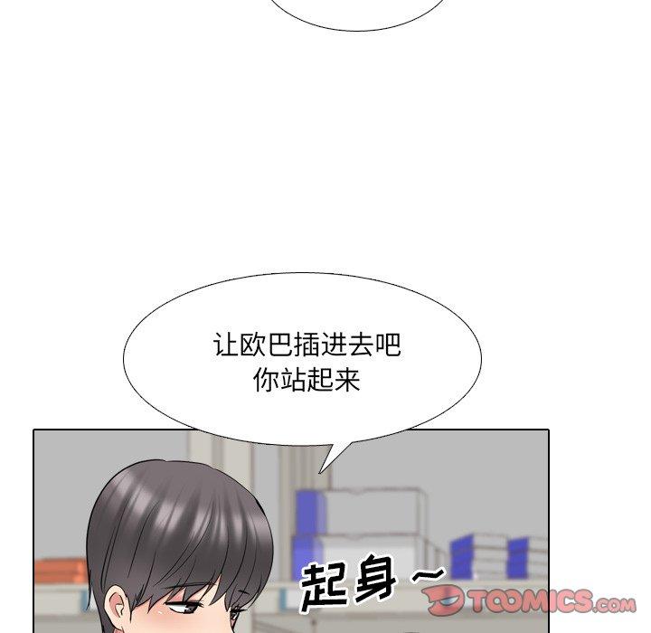 泌尿科俏护士漫画 免费阅读 第43话 30.jpg