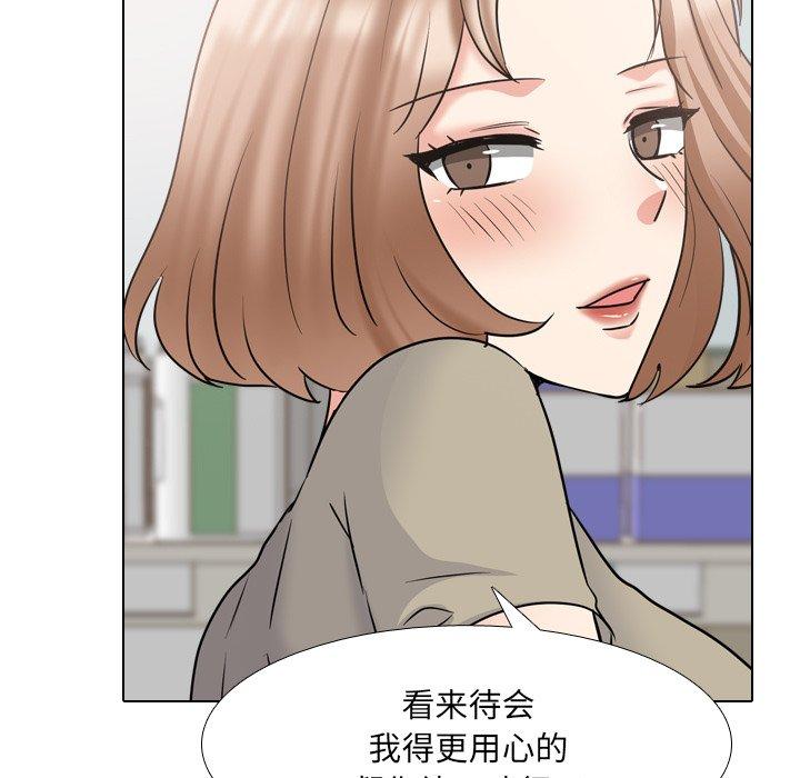 泌尿科俏护士漫画 免费阅读 第43话 37.jpg