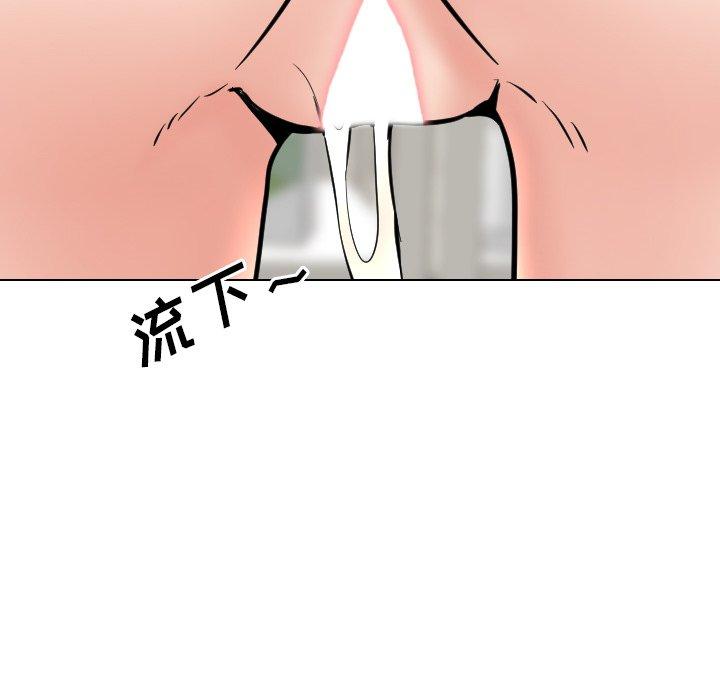 泌尿科俏护士漫画 免费阅读 第43话 42.jpg