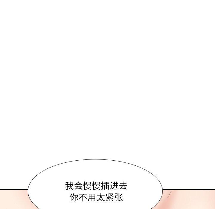 泌尿科俏护士漫画 免费阅读 第43话 45.jpg