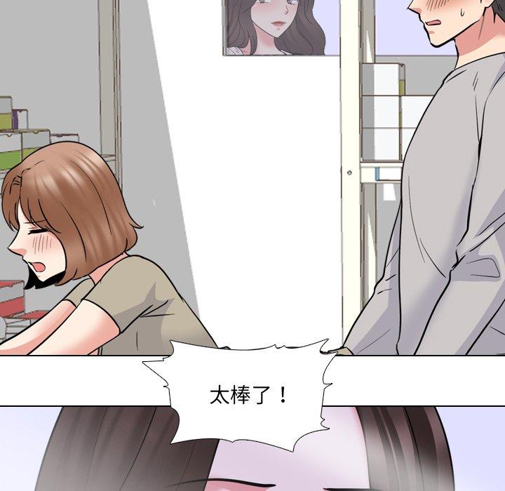 泌尿科俏护士漫画 免费阅读 第43话 64.jpg