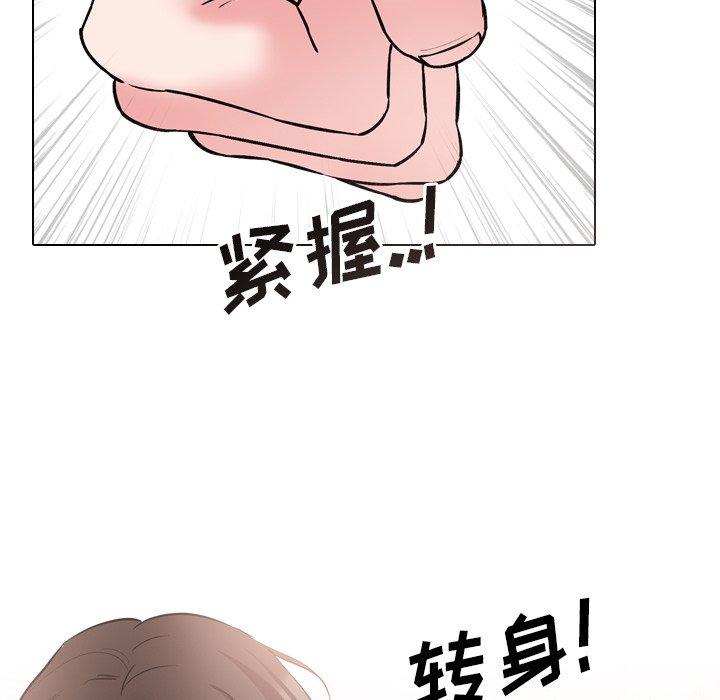 泌尿科俏护士漫画 免费阅读 第43话 67.jpg