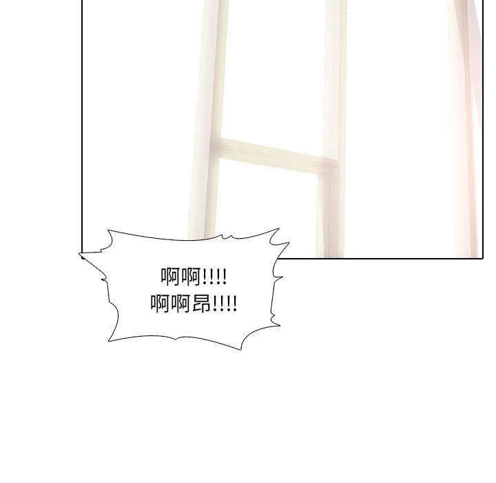 泌尿科俏护士漫画 免费阅读 第43话 72.jpg