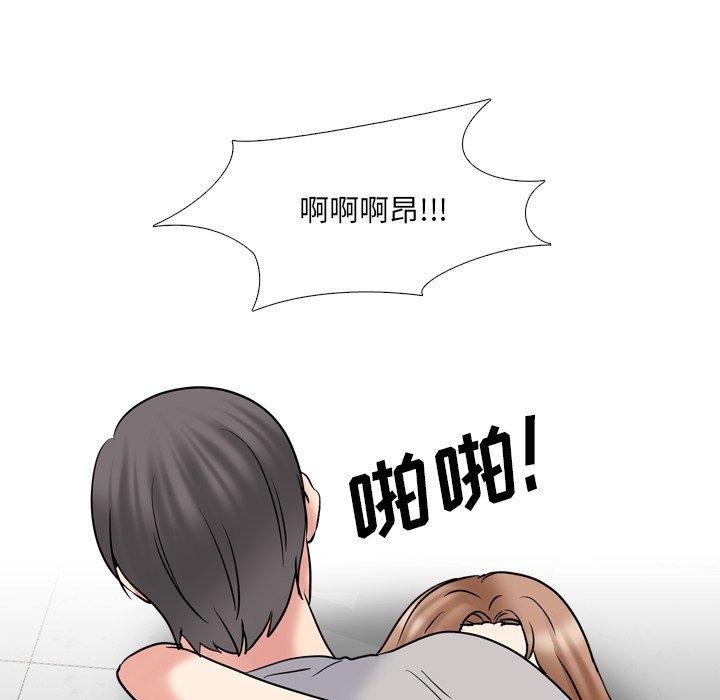 泌尿科俏护士漫画 免费阅读 第43话 73.jpg