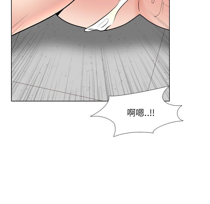 泌尿科俏护士漫画 免费阅读 第43话 76.jpg