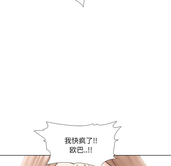 泌尿科俏护士漫画 免费阅读 第43话 90.jpg
