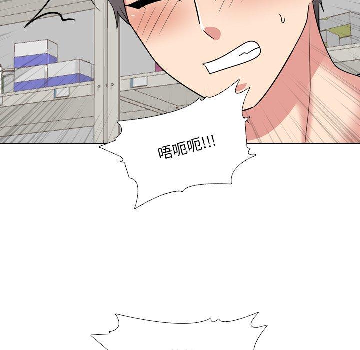 泌尿科俏护士漫画 免费阅读 第43话 100.jpg