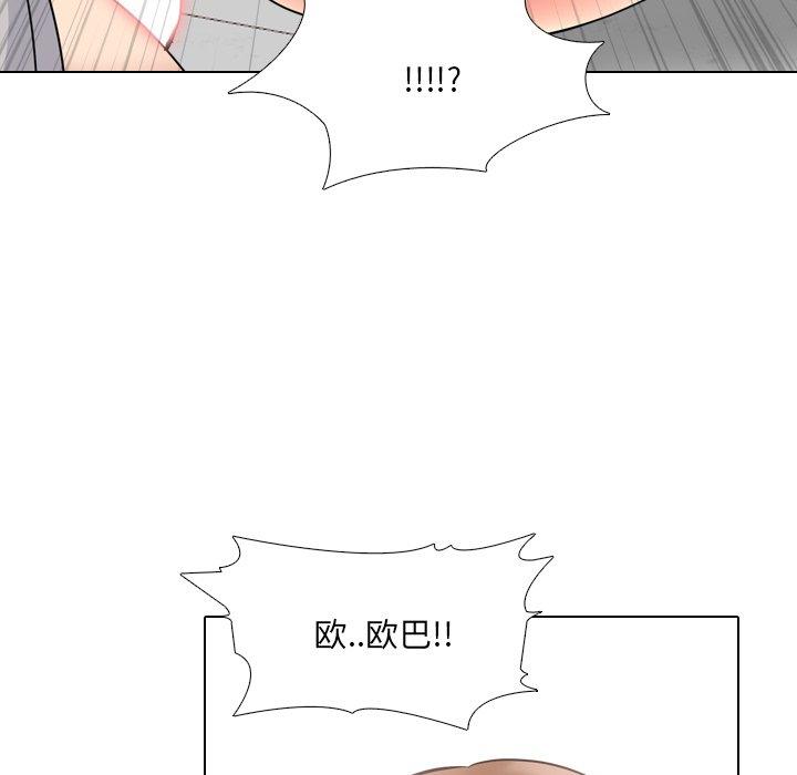 泌尿科俏护士漫画 免费阅读 第43话 103.jpg