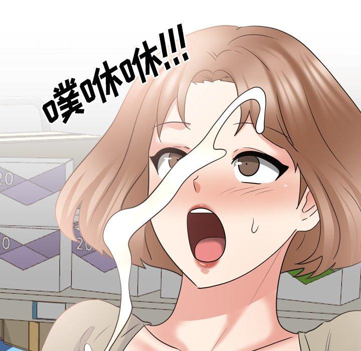 泌尿科俏护士漫画 免费阅读 第43话 106.jpg