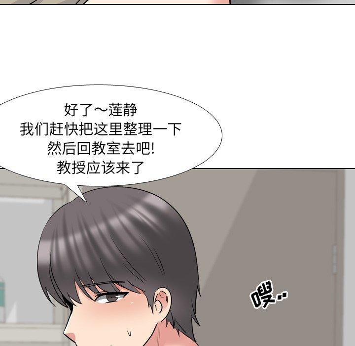 泌尿科俏护士漫画 免费阅读 第43话 113.jpg