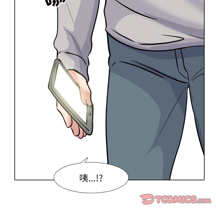 泌尿科俏护士漫画 免费阅读 第43话 129.jpg