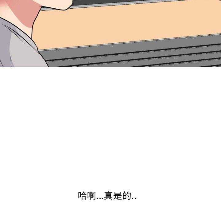 泌尿科俏护士漫画 免费阅读 第43话 134.jpg