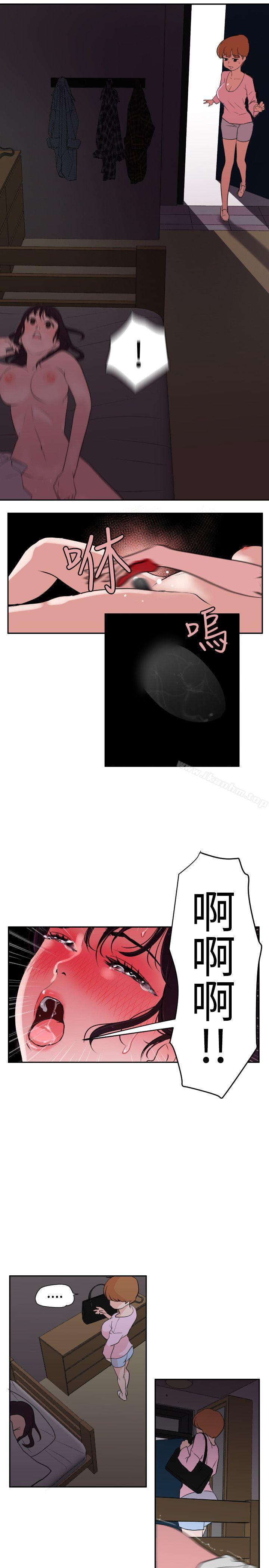 欲求王漫画 免费阅读 第6话 23.jpg