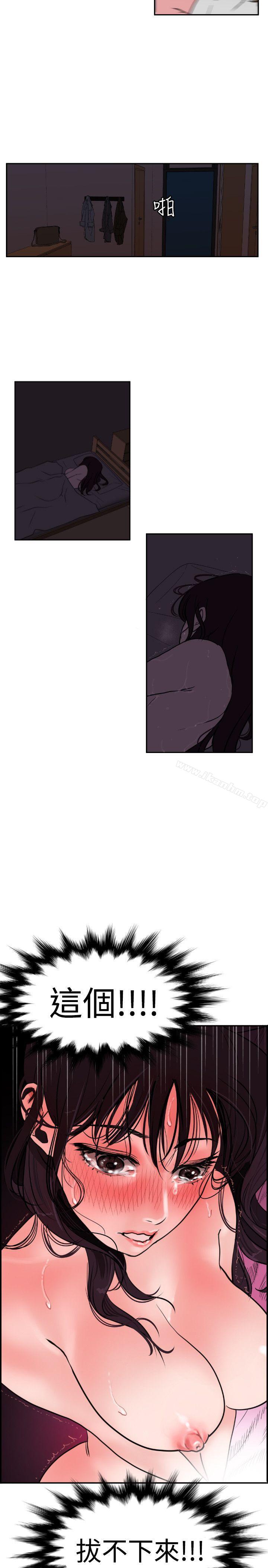 欲求王漫画 免费阅读 第6话 24.jpg