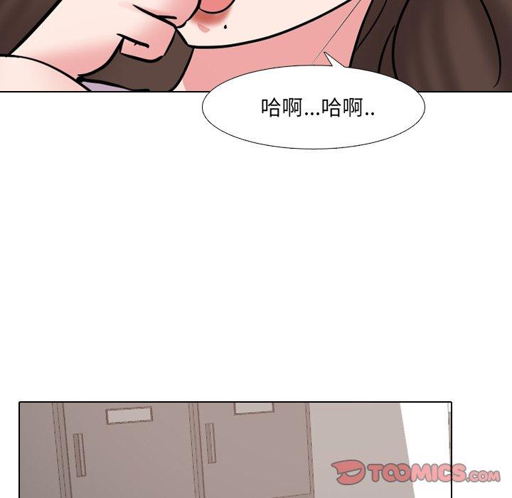 泌尿科俏护士漫画 免费阅读 第44话 26.jpg