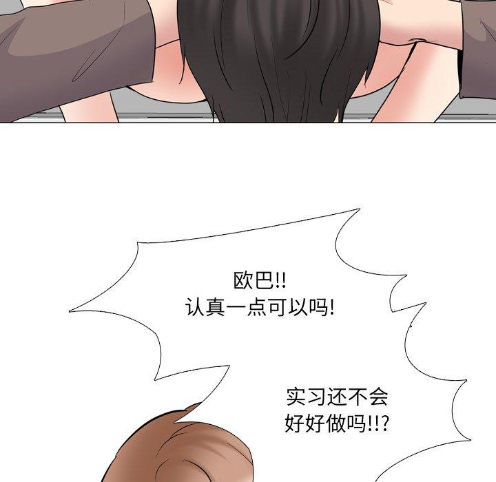 泌尿科俏护士漫画 免费阅读 第44话 35.jpg