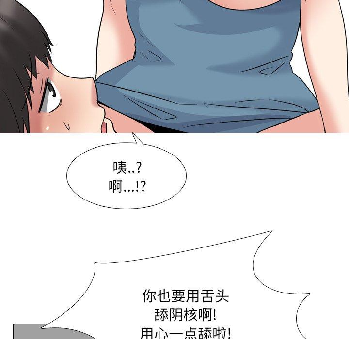 泌尿科俏护士漫画 免费阅读 第44话 37.jpg