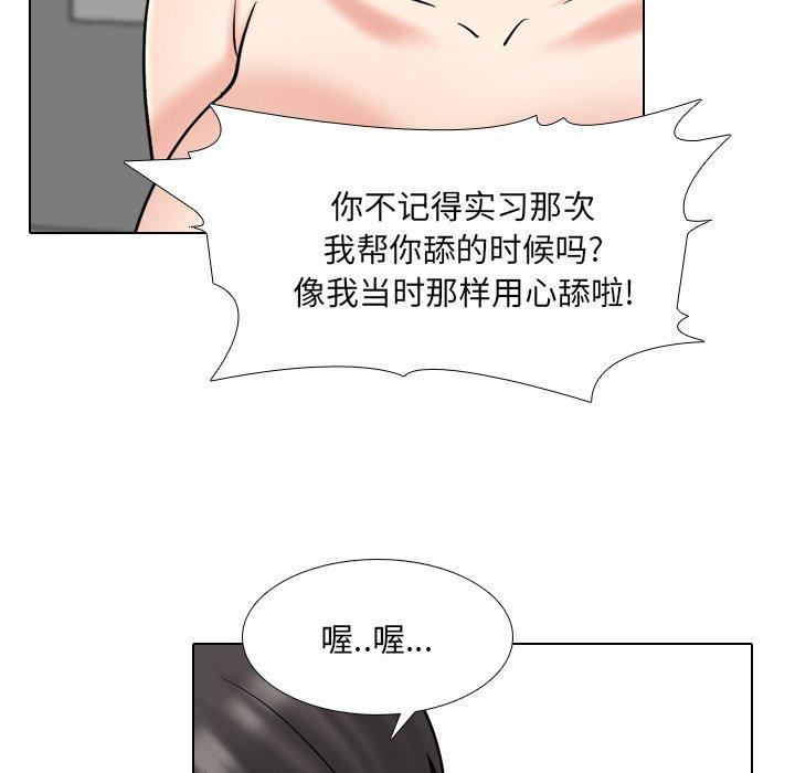 泌尿科俏护士漫画 免费阅读 第44话 39.jpg