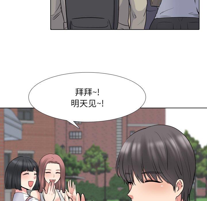 泌尿科俏护士漫画 免费阅读 第44话 48.jpg