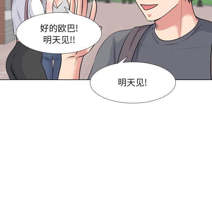 泌尿科俏护士漫画 免费阅读 第44话 49.jpg