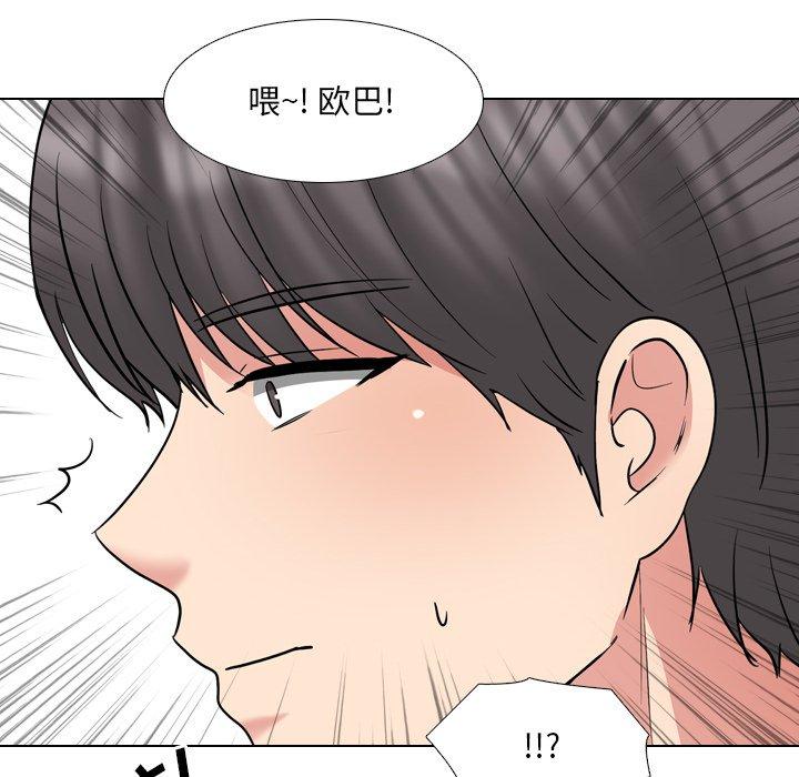 泌尿科俏护士漫画 免费阅读 第44话 52.jpg