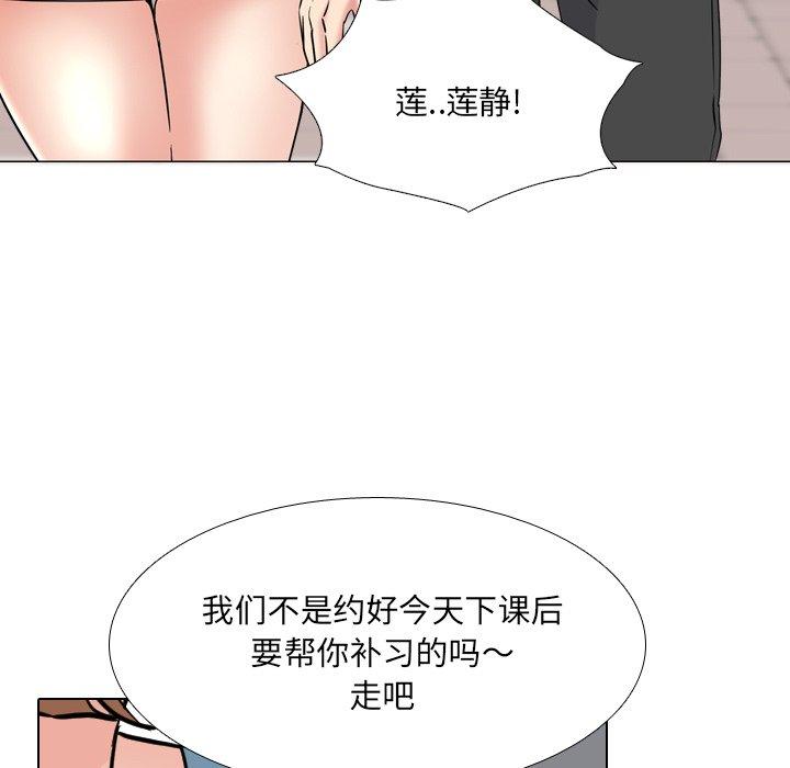泌尿科俏护士漫画 免费阅读 第44话 55.jpg