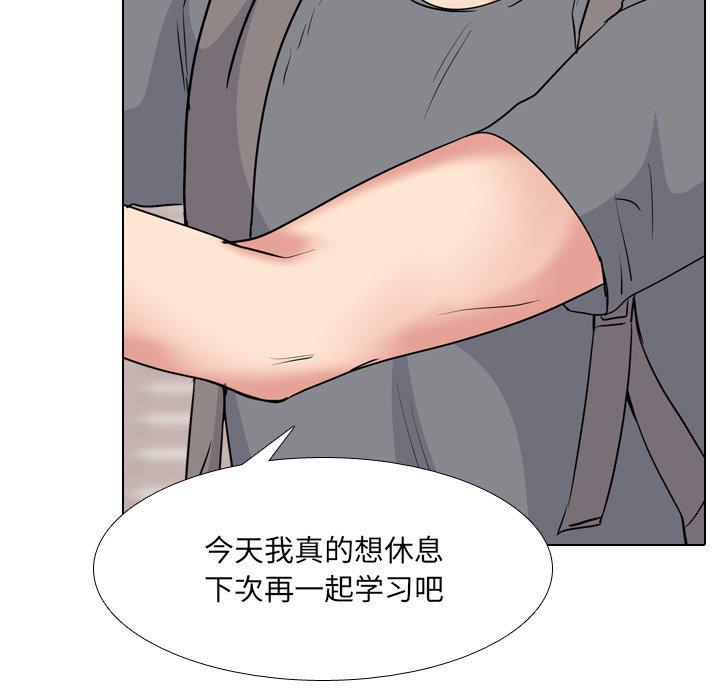 泌尿科俏护士漫画 免费阅读 第44话 62.jpg